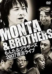 【レトロ】まとめ売り【LPレコード4枚】矢沢永吉/山本達彦/もんた&ブラザーズ レトロ】まとめ売り【LPレコード4枚】矢沢永吉/山本達彦/もんた