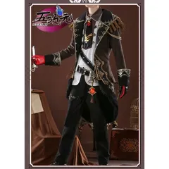 ディルック コスプレ 衣装 三分妄想 フルセット