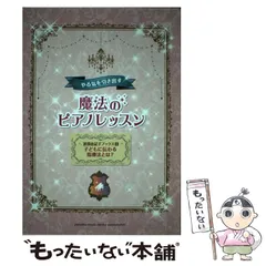 2024年最新】渡部由記子の人気アイテム - メルカリ