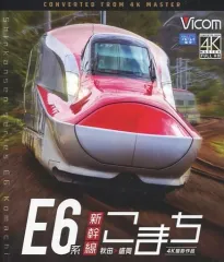 ビコム前面展望シリーズDVD17枚+フライトドキュメントDVD3枚セット ビコム前面展望シリーズDVD17枚+フライトドキュメントDVD3枚