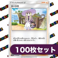 【極美品】 リーリエの決心 SR 086/063 ポケカ センタリング良好✨ 極美品】リーリエの決心 SR 086/063 M1L センタリング良好 - メルカリ