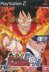 【中古】PS2ソフト　バトルスタジアム D.O.N（帯無し）