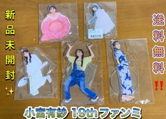 虹ヶ咲学園 UNIT LoveLive! パンフレット【12時間以内に発送】 虹ヶ咲学園 UNIT LoveLive! パンフレット【12時間以内に発送