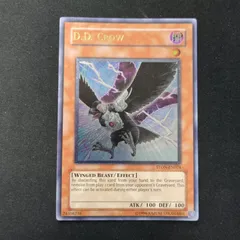 たく D.D.クロウ 英語 レリーフ 遊戯王 D.D.クロウ DDクロウ レリーフ 英語 英語版 （遊戯王 DD