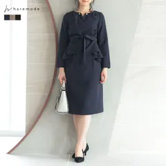 【在庫限り】 セレモニースーツ レディース ワンピース サッシュベルト イミテーションパール 冠婚葬祭 卒業式 卒園式 入学式 入卒式 オケージョン 122521