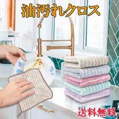 キッチンタオル キッチンクロス 5枚セット 吸水 速乾 ループ付き 厚手 家庭用 キッチンタオル 洗って使える ぞうきん ハンドタオル 台ふきん 手拭きタオル キッチンクロス 布巾 グレー