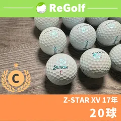 2023年最新】スリクソン z-star ロイヤルグリーンの人気アイテム