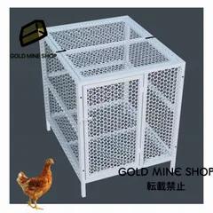 猛禽類　移動用ケージ 猛禽用移動ケージ Mサイズ