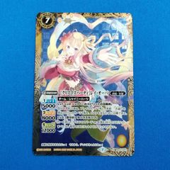 クリスマスパーティ　レイ・オーバ　3枚 2020/7)[クリスマスパーティ]レイ・オーバ(BSC37収録)【X】{PB16