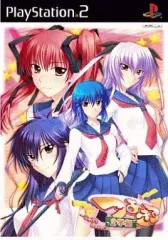 【中古】PS2ソフト つよきす2学期 ～Swift Love～ [特別限定版]