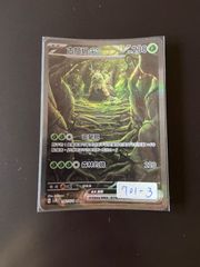 遊戯王 閉ザサレシ天ノ月 サロス＝ナンナ 20枚 公式スリーブ