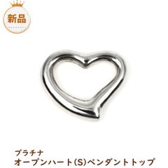 Pt850オープンハートペンダントトップ 中古品 - メルカリ