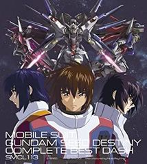 [중고] [매우 좋음] 기동전사 건담 SEED DESTINY COMPLETE BEST '[CD]