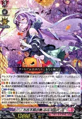エルミニア LSR2種レライエFFR