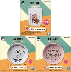 【中古】食器 全3種セット 食器アソート 「一番くじ SPY×FAMILY-Care for another?-」 E賞