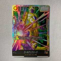 フュージョンワールド　フリーザ　SCR 2枚セット フュージョンワールド フリーザ scr 2枚セット フュージョン