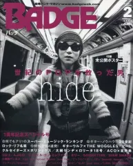 2025年最新】hide ポスターの人気アイテム - メルカリ