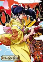 ONE PIECE ワンピース 20thシーズン ワノ国編 R-3(第902話～第905話)【アニメ 中古 DVD】レンタル落ち