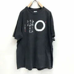 2025年最新】円相 掛け軸の人気アイテム - メルカリ