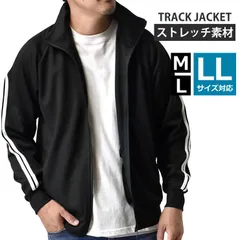 トラックジャケット 《ブラック×ホワイト》新品 未使用 メンズ ラインジャケット ジャージ ストレッチ【C9F】【ゆうパケット】 ファッション