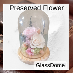 プリザーブドフラワー　ガラスドーム　アレンジメント　ピンク系　パステル系　バラ