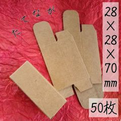 縦長クラフトボックス 小箱 発送用 ラッピング ギフト プレゼント