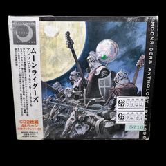ムーンライダーズ アンソロジー　1976-1996　CD 2枚組