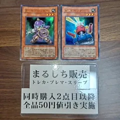遊戯王 カードガンナー エフェクト・ヴェーラー WCQ 2025 プロモカード 遊戯王 カードガンナー エフェクト・ヴェーラー WCQ 2025 プロモ
