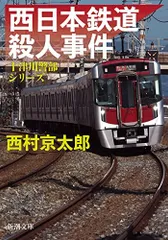 2024年最新】九州を旅する列車たちの人気アイテム - メルカリ
