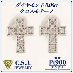 2025年最新】PTダイヤモンドの人気アイテム - メルカリ