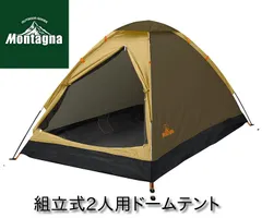 LVYUAN(リョクエン) ワンタッチテント 未使用！全国送料込み！23