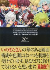 【中古】 幻影ヲ駆ケル太陽 ４/スクウェア・エニックス/加藤コウキ Amazon.co.jp: 幻影ヲ駆ケル太陽 4(完全生産限定版) [DVD