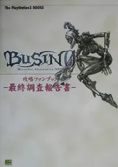 【中古】攻略本PS2 ≪RPG(ロールプレイングゲーム)≫ BUSIN0公式攻略ファンブック