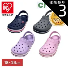 【公式】スモーク/ネイビー/C13(19cm) クロックス メンズ レディース サンダル キッズ バンドクロス crocs クロスライト クロックスサンダル CRO21 CROCBAND CLOG K 207006 (D)