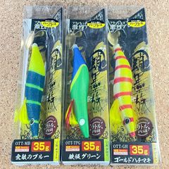 ハリミツ（HARIMITSU） 蛸墨族35g 谷山商事限定カラー3色セット