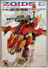 2025年最新】ライガーゼロフェニックスの人気アイテム - メルカリ