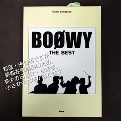 2025年最新】季節が君だけを変えるの人気アイテム - メルカリ