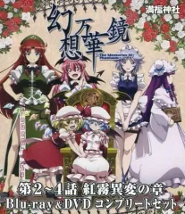 2026年最新】幻想万華鏡 DVDの人気アイテム - メルカリ