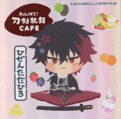 【中古】シール・ステッカー 肥前忠広 ホログラムステッカー 「わんぱく!刀剣乱舞 CAFE 第4弾」 事前ご予約特典