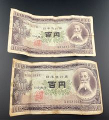 K94板垣退助100円札連番未使用ピン札 3枚セット古銭古札古紙幣 - メルカリ