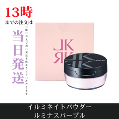 ☆新品未開封☆レカルカ　イルミネイトパウダー　ルミナスパープル