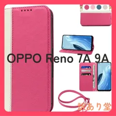 OPPO(オッポ) Reno7 A Reno9 A 携帯カバー 肌感のよ 二色組合せ 耐衝撃 肩掛け 首かけ 斜めがけ ショルダー ケース 皮革 耐汚れ 内蔵マグネット開閉式