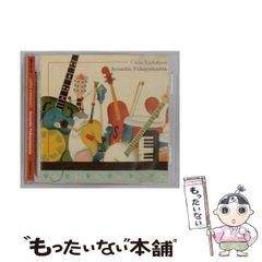中古】 親魏和王の都 伝承の日本史 / 勝 友彦 / 大元出版 - メルカリ