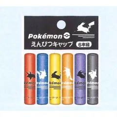 ポケットモンスター（シンプルシリーズ） ポケモン 鉛筆キャップ 6本組 804729004 ショーワノート  2025年8月 2026年わくわく新学期シリーズ