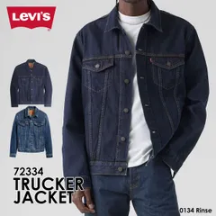 リーバイス トラッカージャケット Levi's デニムジャケット サード Gジャン ネイビー 72334 ジーンズ