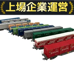 コキ104　11輌まとめて(13mmゲージ) コキ104 11輌まとめて(13mmゲージ) コキ104 11輌まとめて(13mm