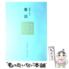 2023年最新】法教育の人気アイテム - メルカリ