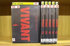VIVANT レンタルDVD 全6巻セット VIVANT DVD レンタル落ち 全6巻