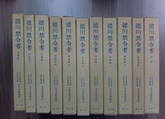 注釈刑法（全10冊揃）最終改訂追補版 責任編集団藤重光➕️瀧川幸辰