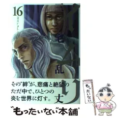 2026年最新】イムリ 三宅乱丈の人気アイテム - メルカリ